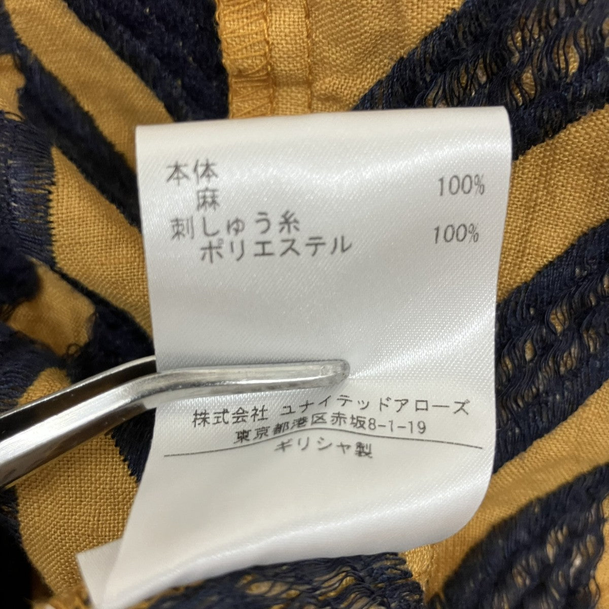 EMB ロング ワンピース長袖ワンピース3626-343-2926