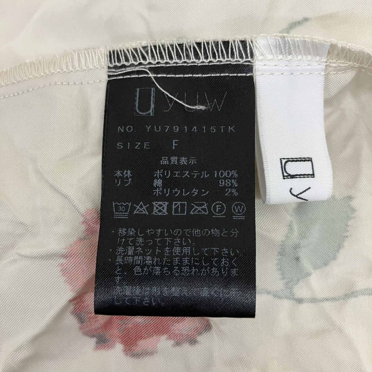 ワッシャーフラワーサテンTワンピース花柄半袖ワンピースYU791415TK