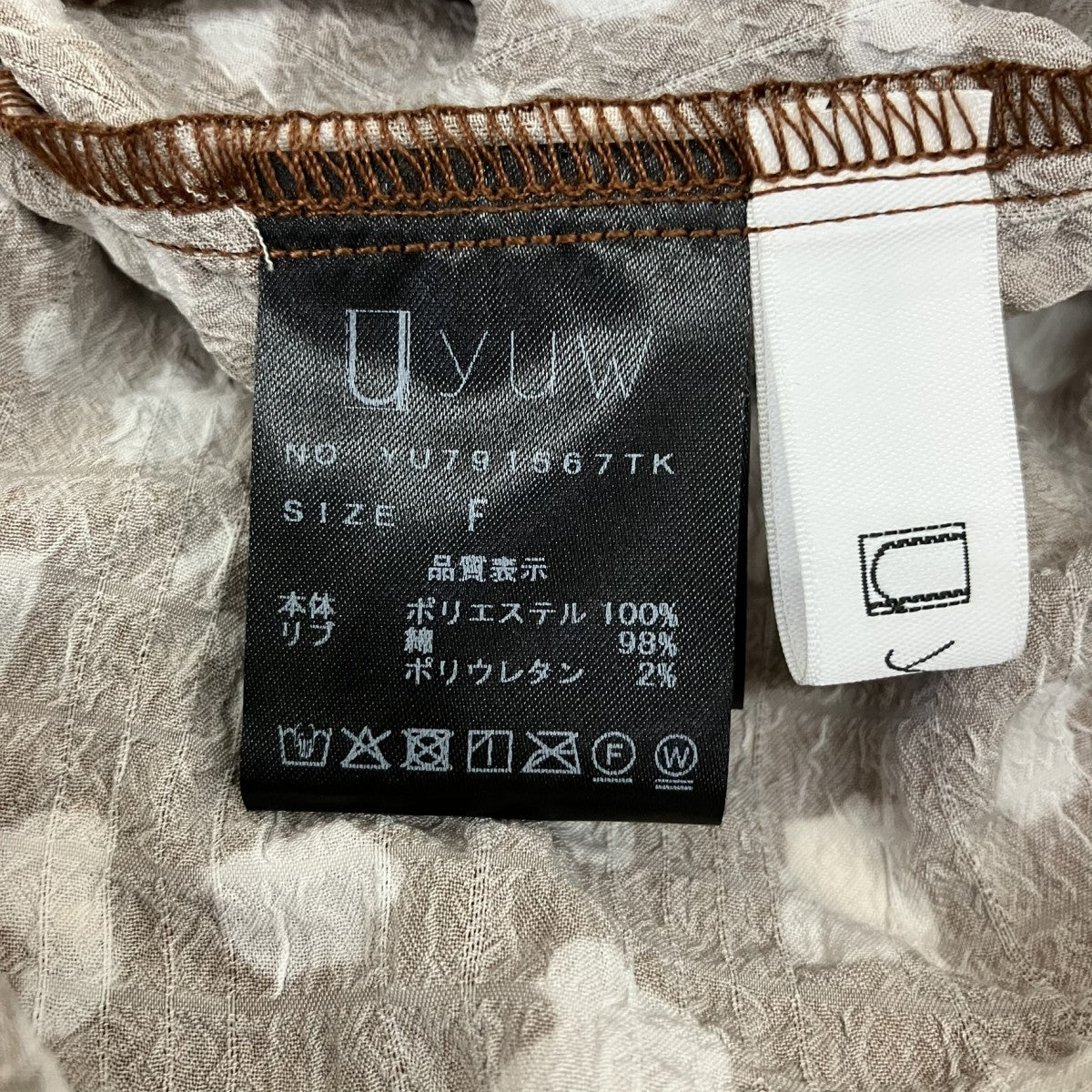 レオパードTワンピースレオパード柄半袖ワンピースYU791567TK