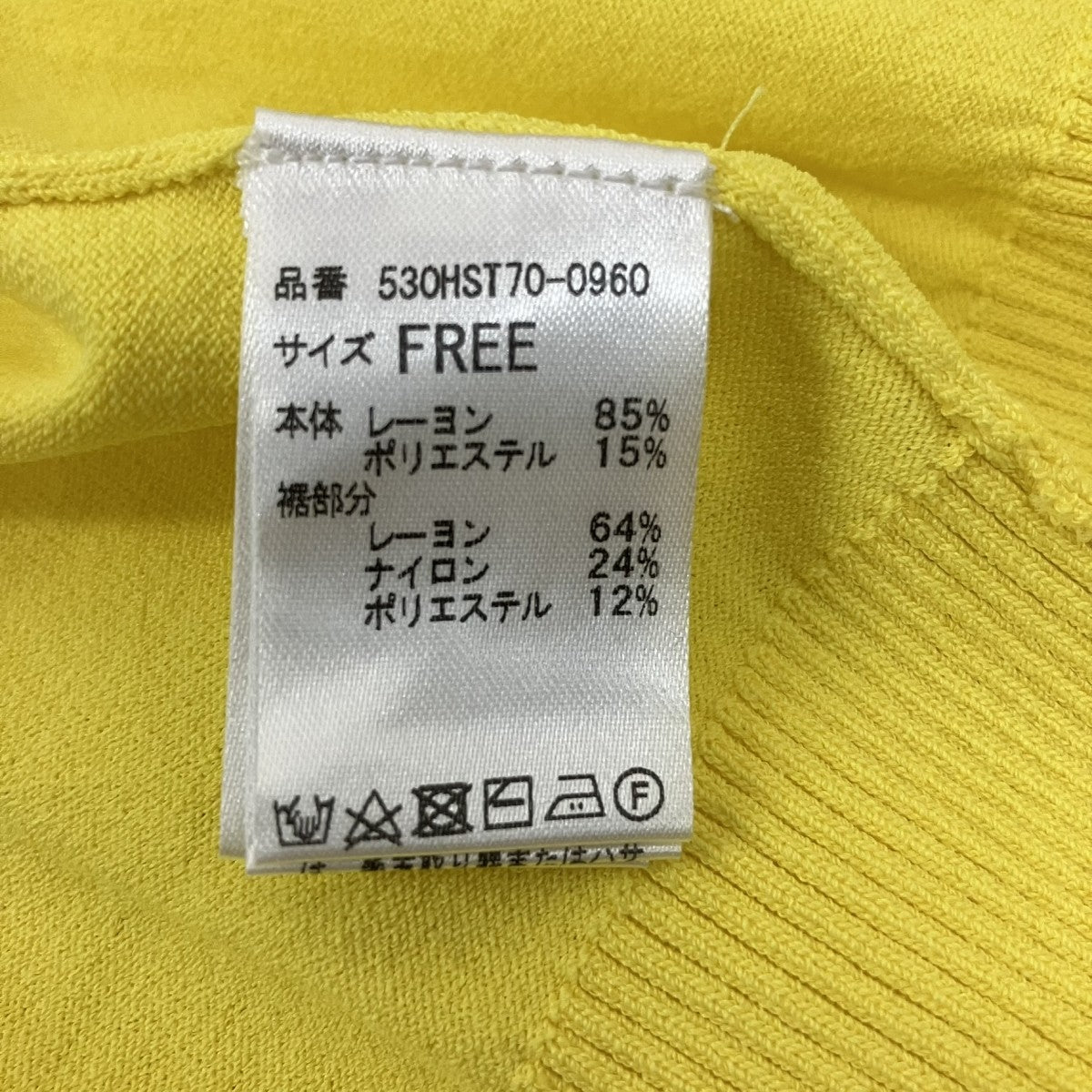 Cape knit tops半袖ニット530HST70-0960