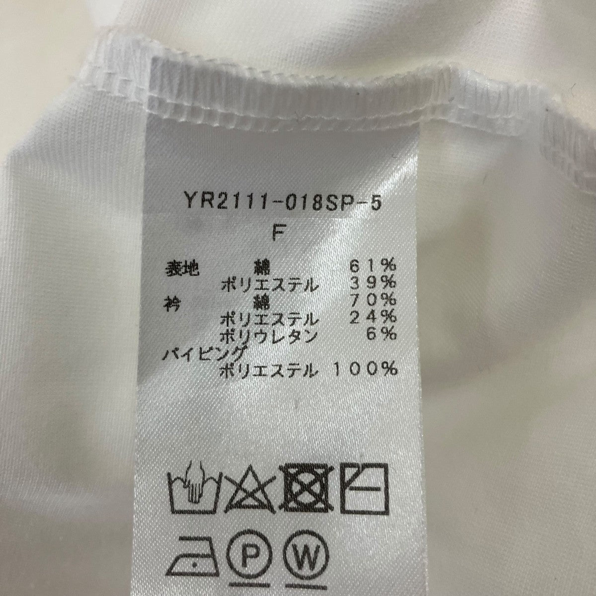 yori スカラップカラーカットソー半袖ブラウスYR2111-018SP-5 古着・中古-4枚目のアイテム画像