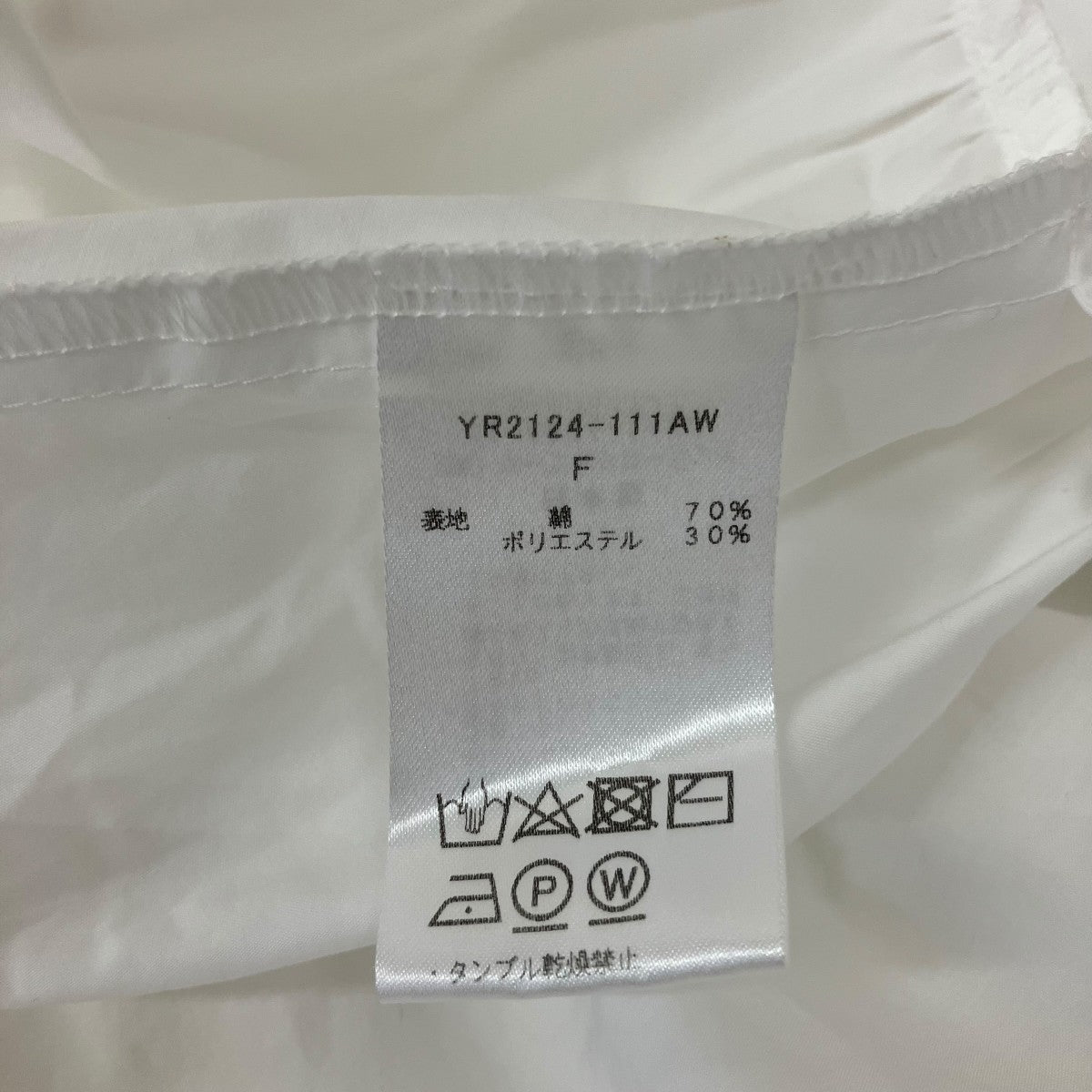 yori フリルカラー ティアード ロングリーブ ブラウス長袖ブラウスYR2124-111AW 古着・中古-5枚目のアイテム画像