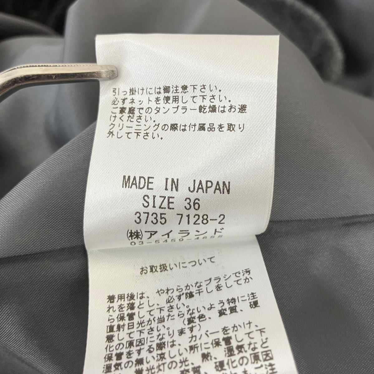 ロングベスト3735 7128