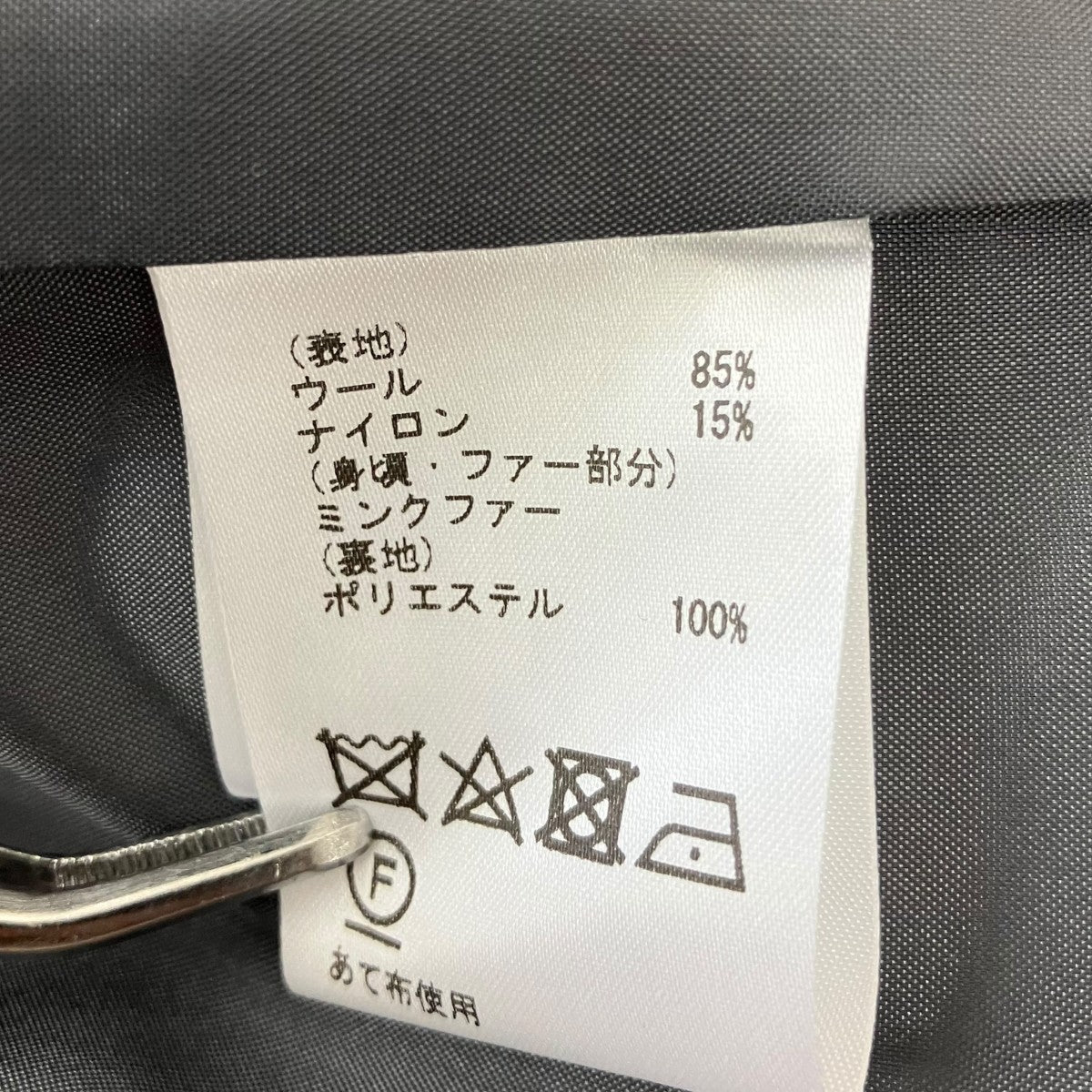 ロングベスト3735 7128