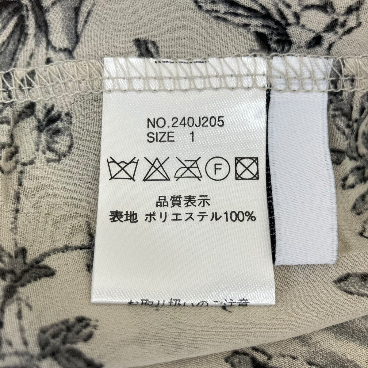 ボタニカルプリントスタンドカラープルオーバー