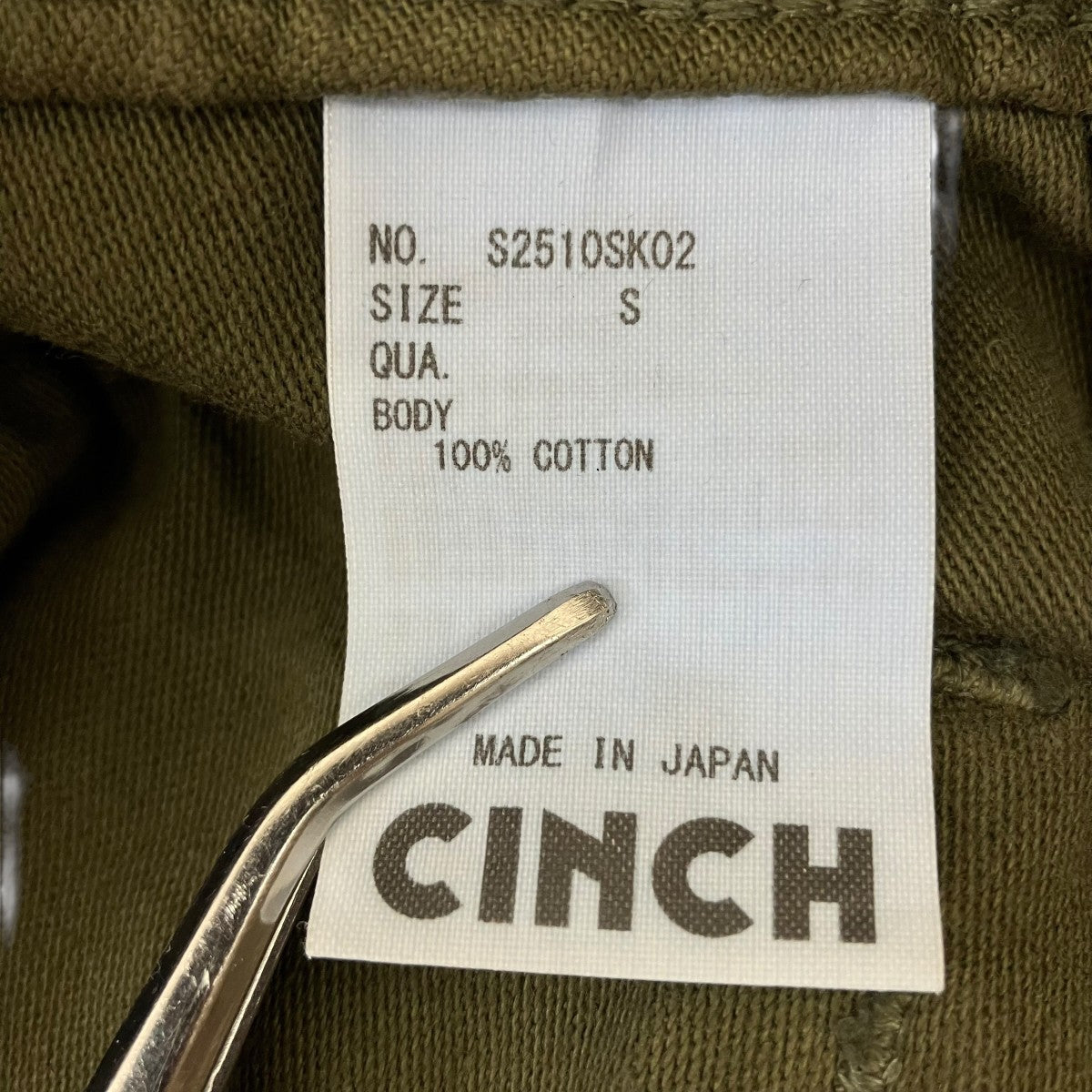 CARGO SKIRTジャンパースカートS2510SK02