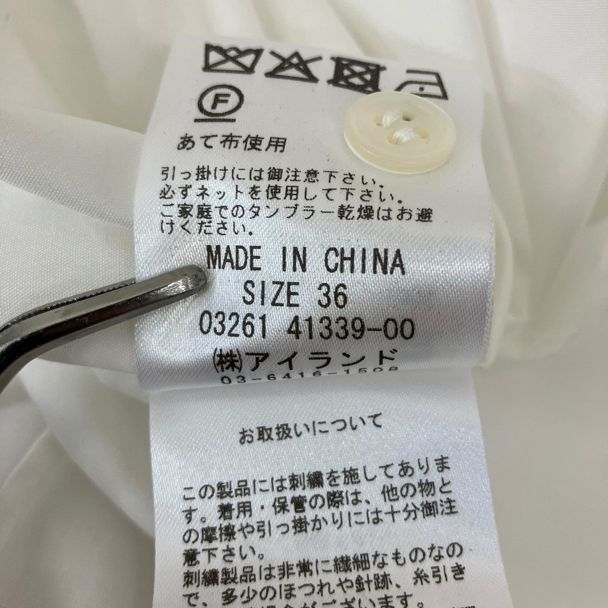 26SSレースティアードシャツ03261 41303