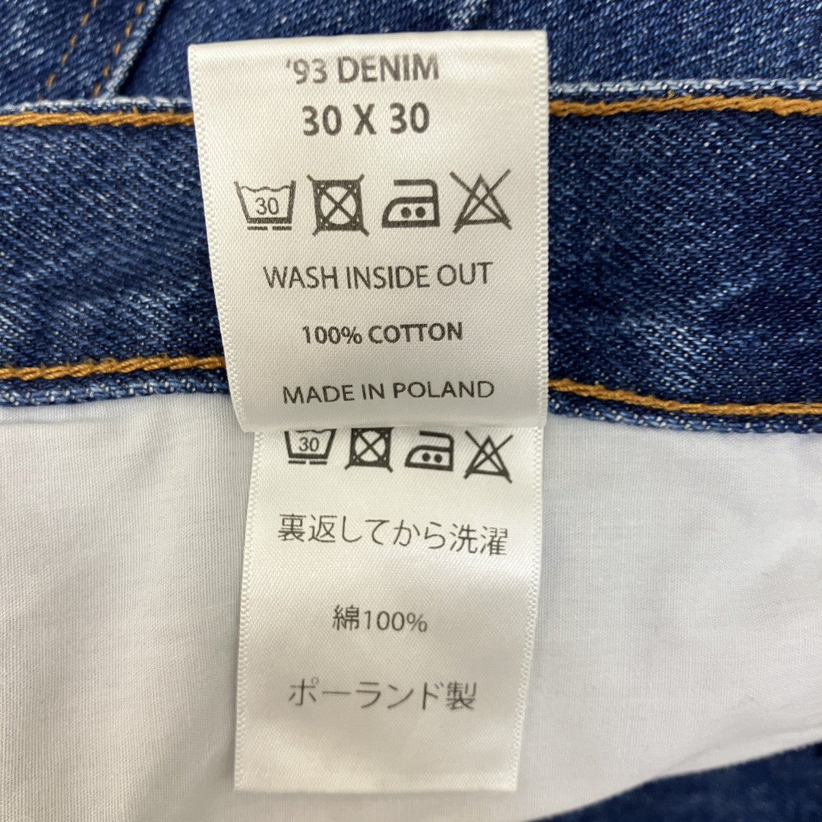 デニムパンツ