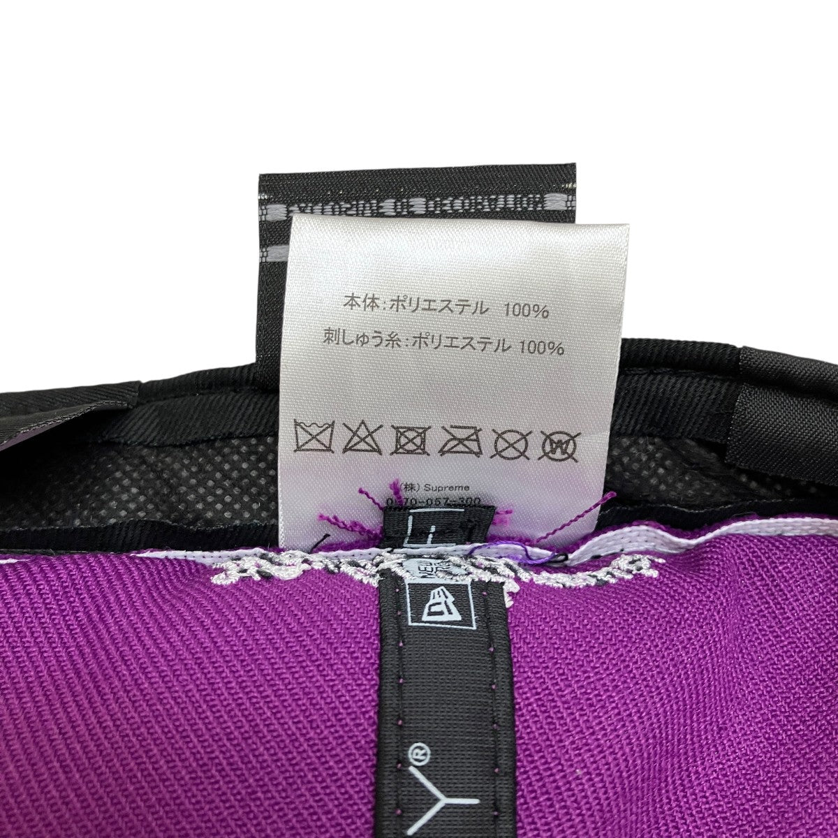 No Comp Box Logo New Era  Lavenderキャップ