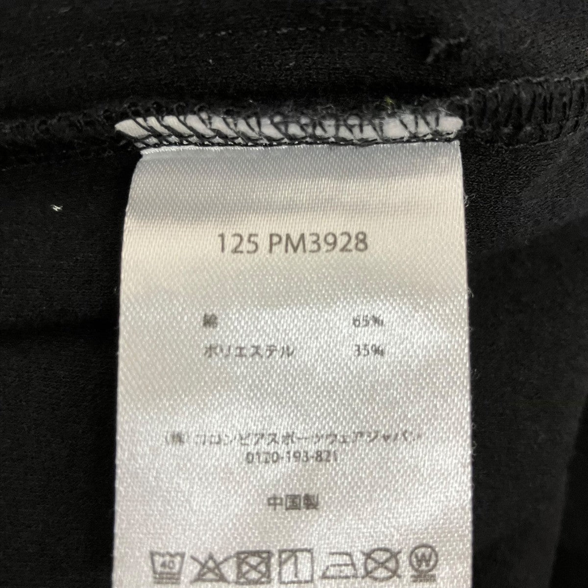 Clinton Rim Short Sleeve Crew半袖TシャツPM3928