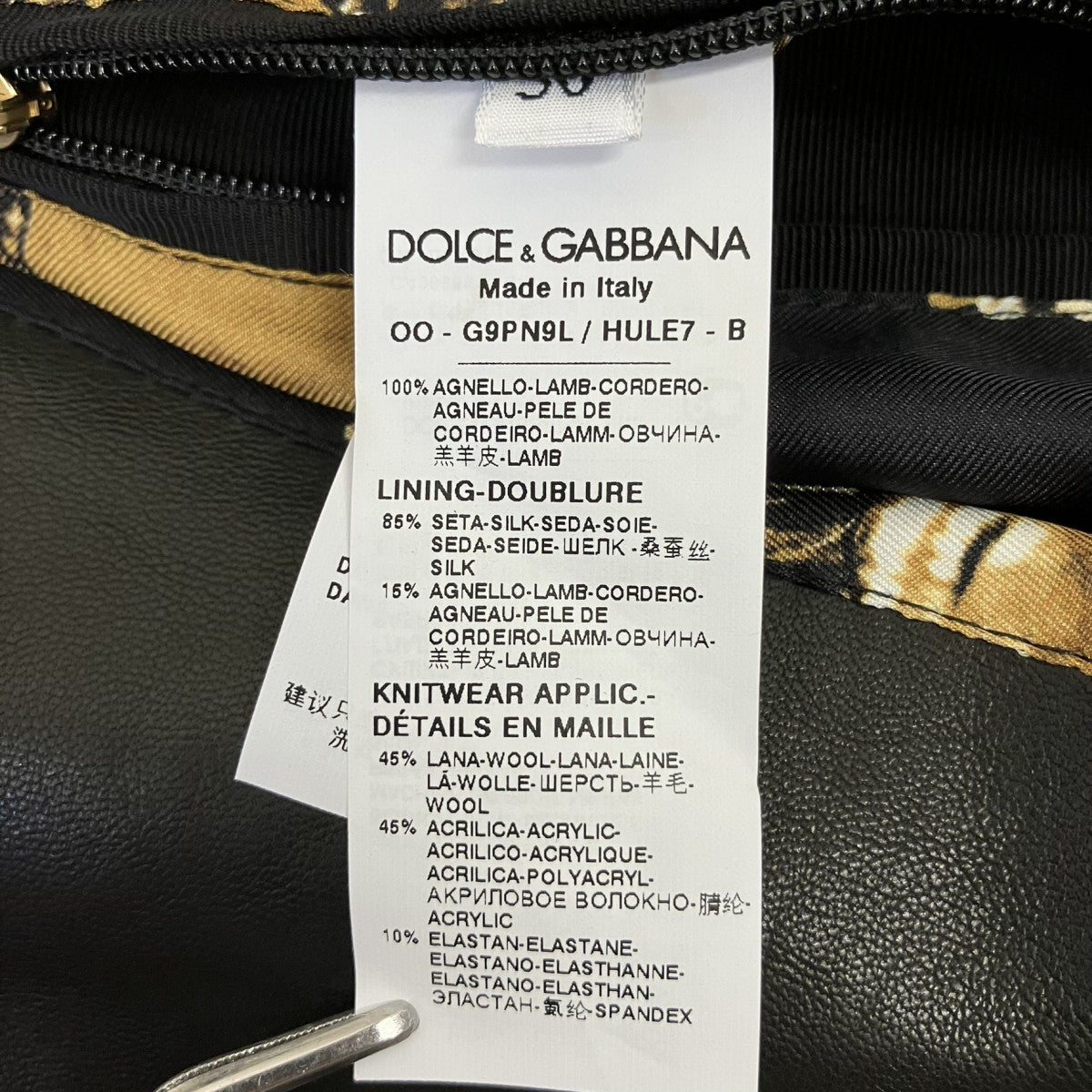 DOLCE ＆ GABBANA レザージャケットG9PN9L/HULE7 古着・中古-8枚目のアイテム画像