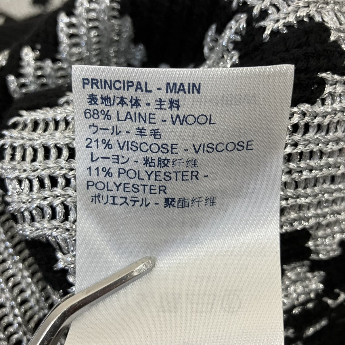 LOUIS VUITTON 総柄クルーネックニットRM192 PAG HHN88W 古着・中古-6枚目のアイテム画像