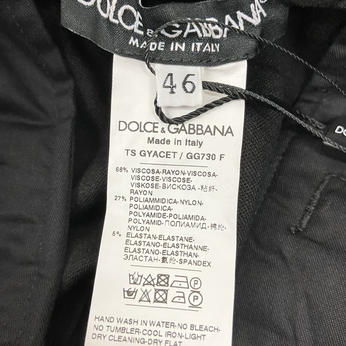DOLCE ＆ GABBANA トラックパンツ 古着・中古-7枚目のアイテム画像