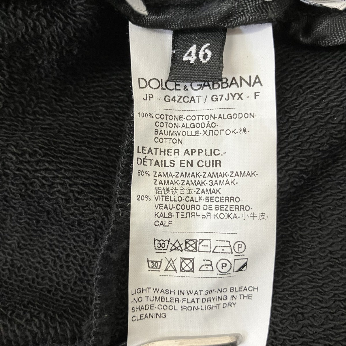 DOLCE ＆ GABBANA スウェットパンツG4ZCAT/G7JYX 古着・中古-6枚目のアイテム画像