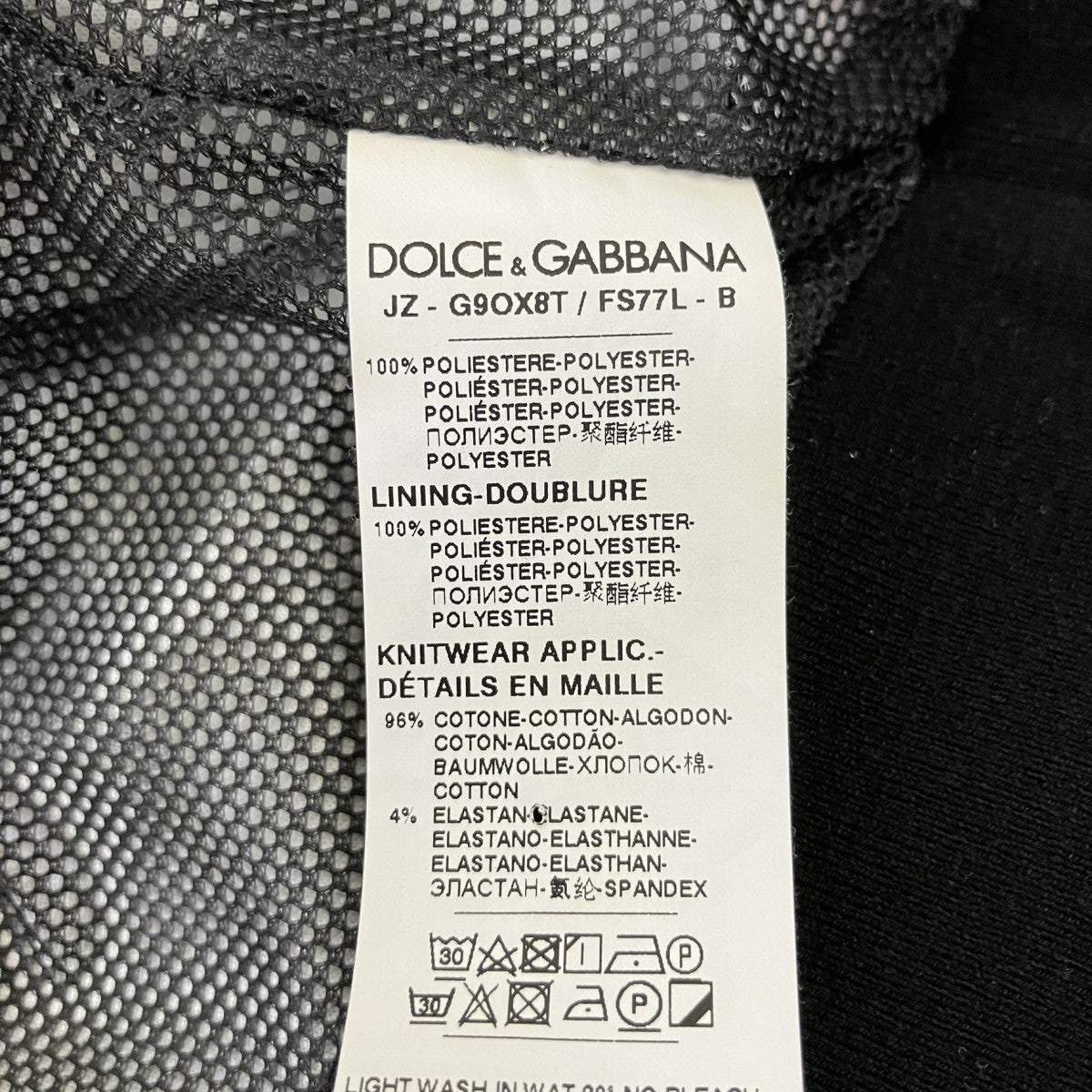 DOLCE ＆ GABBANA トラックジャケットG90X8T/FS77L 古着・中古-7枚目のアイテム画像