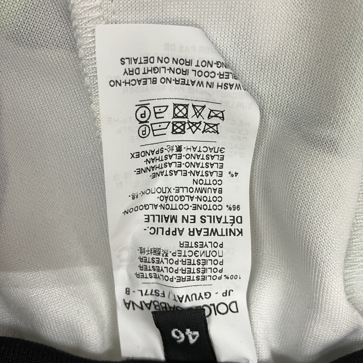 DOLCE ＆ GABBANA トラックパンツGYUVAT/FS77L 古着・中古-6枚目のアイテム画像