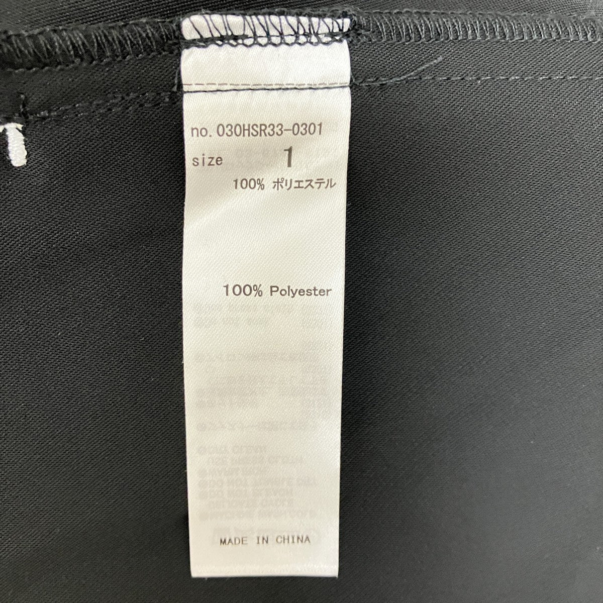 FRONT ZIP TUCK ショートワンピース半袖ワンピース030HSR33-0301