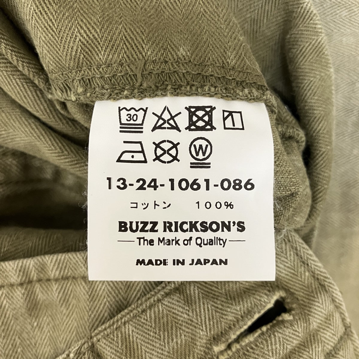 別注 M-43 パンツミリタリーパンツ13-24-1061-086