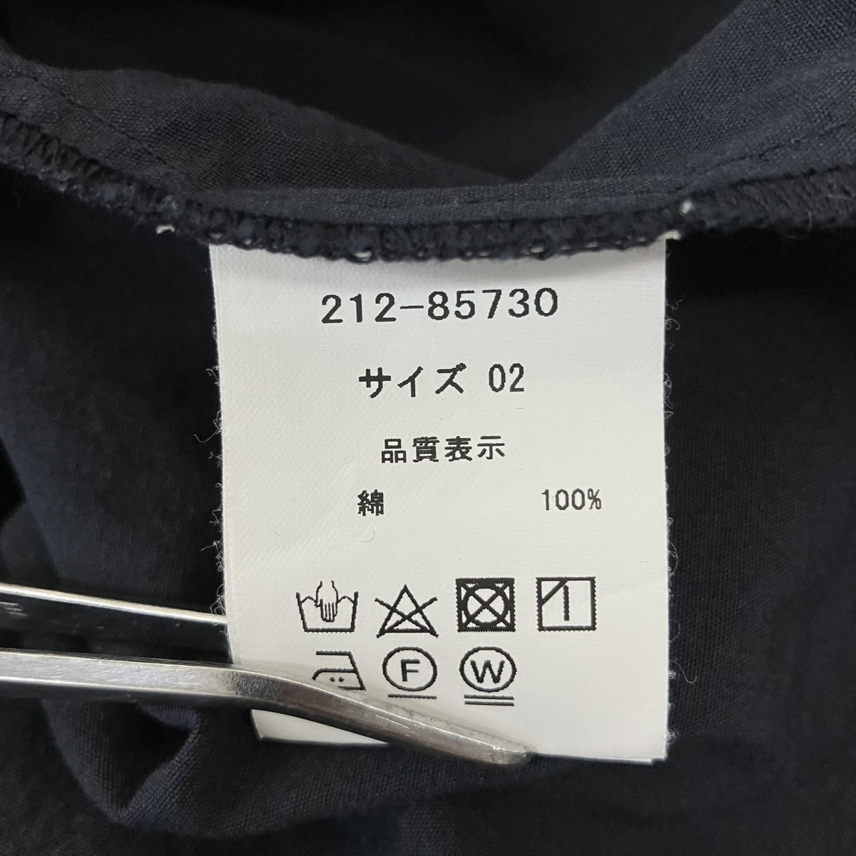 ボウタイジレ212-85730