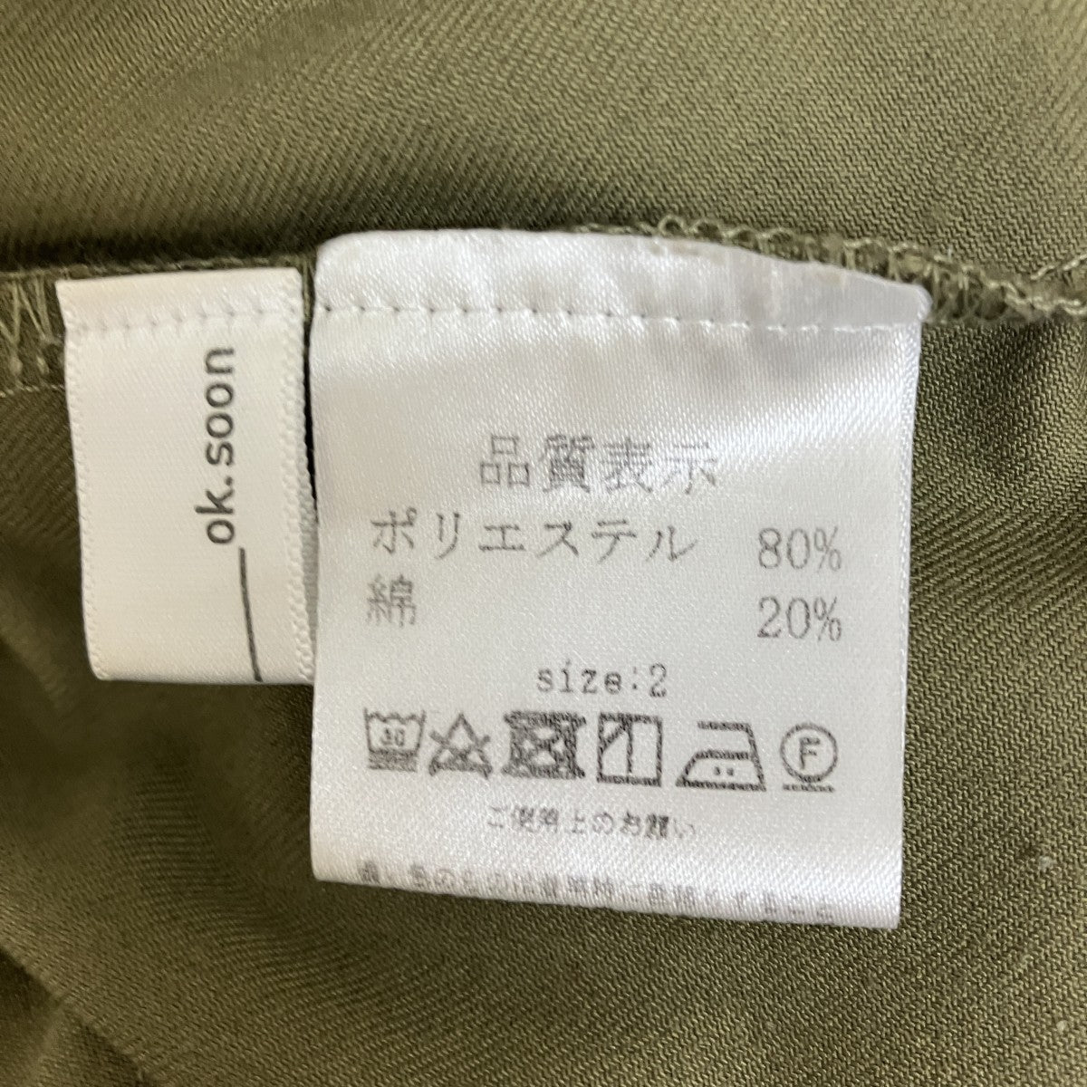 タックパンツ