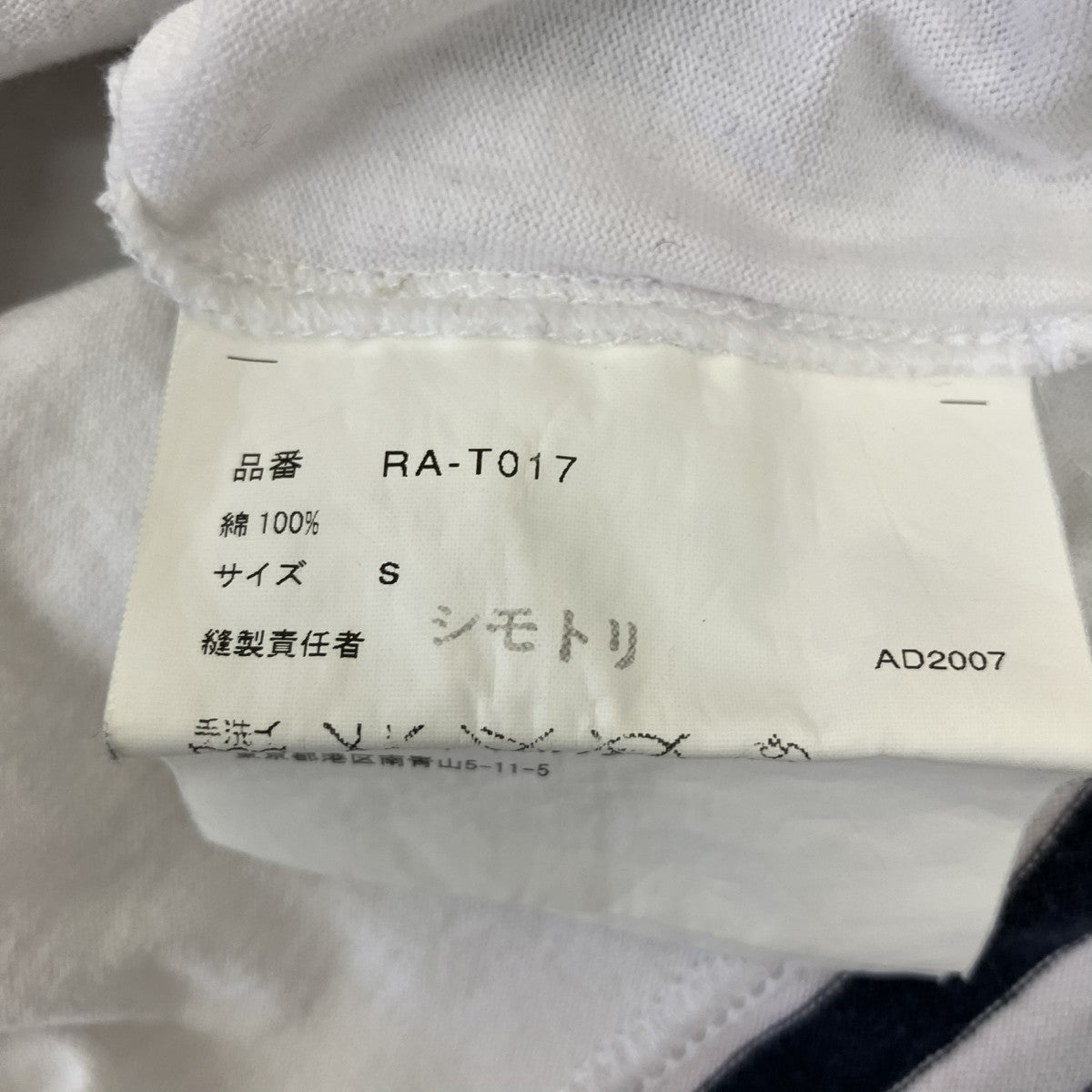AD2007 Geraldo de BarrosプリントTシャツRA-T017