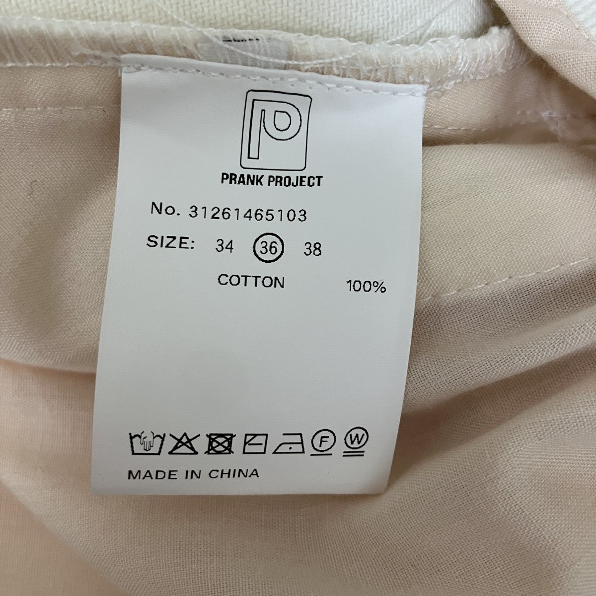 ビックベルトパンツ31261465103