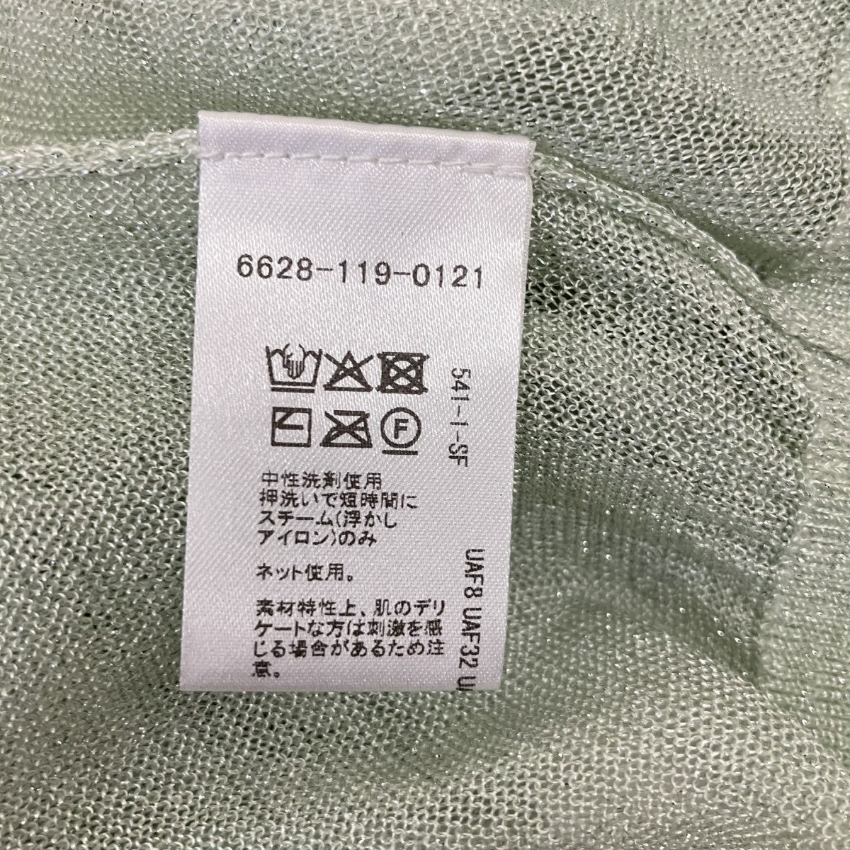 ラメVネックカーディガン6628-119-0121