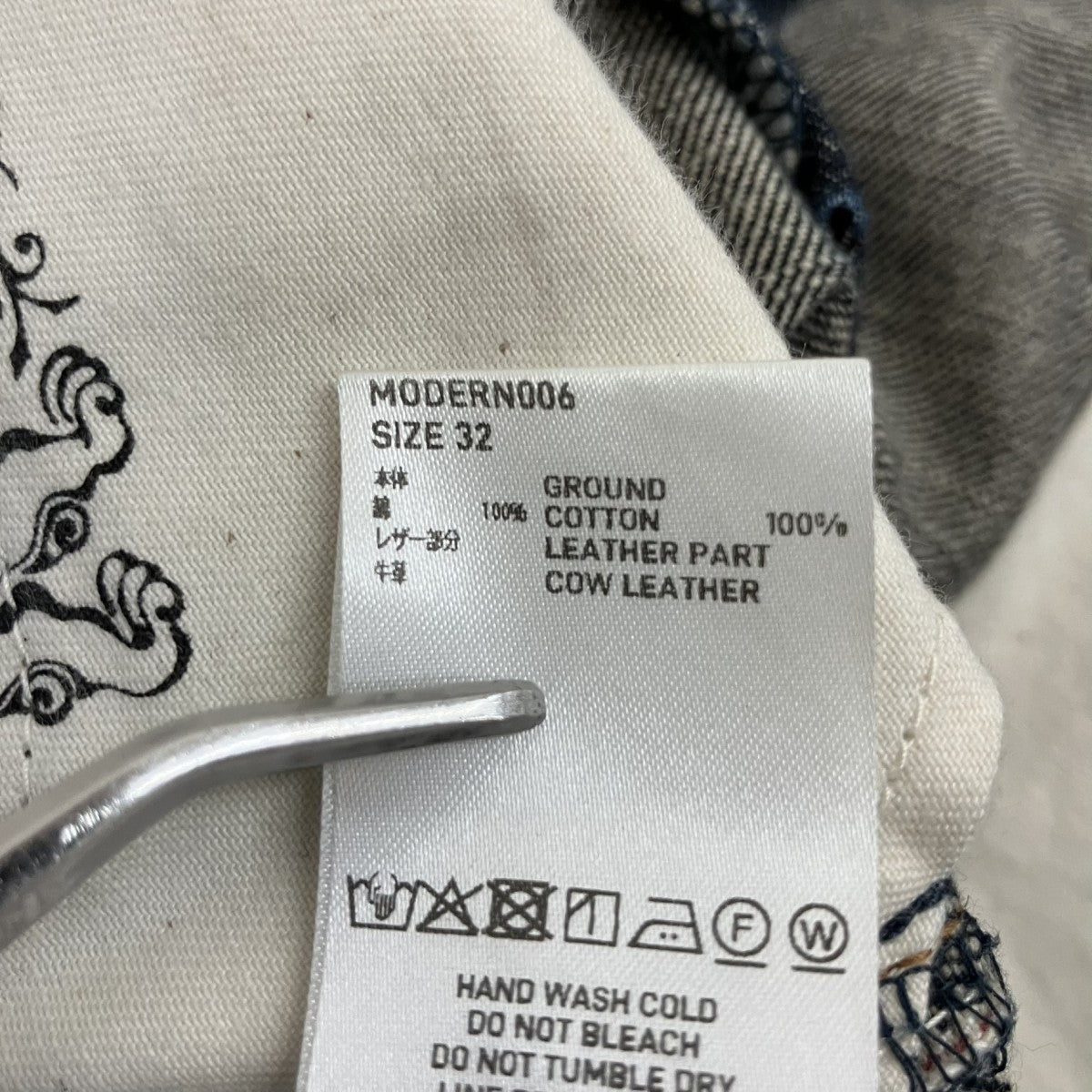 SUGARHILL デニムパンツMODERN006 古着・中古-7枚目のアイテム画像