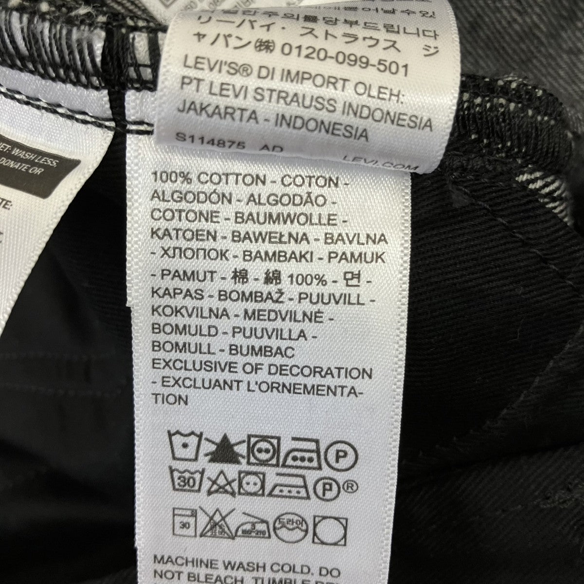 LEVI’S デニムパンツ 古着・中古-8枚目のアイテム画像
