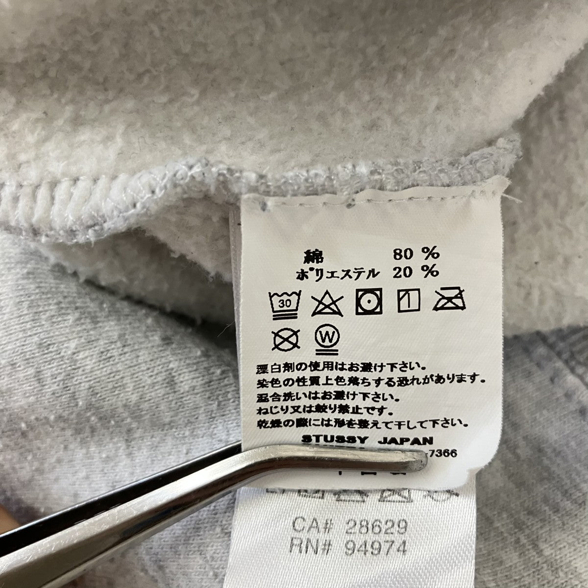 プルオーバーパーカーZ4000SAS18