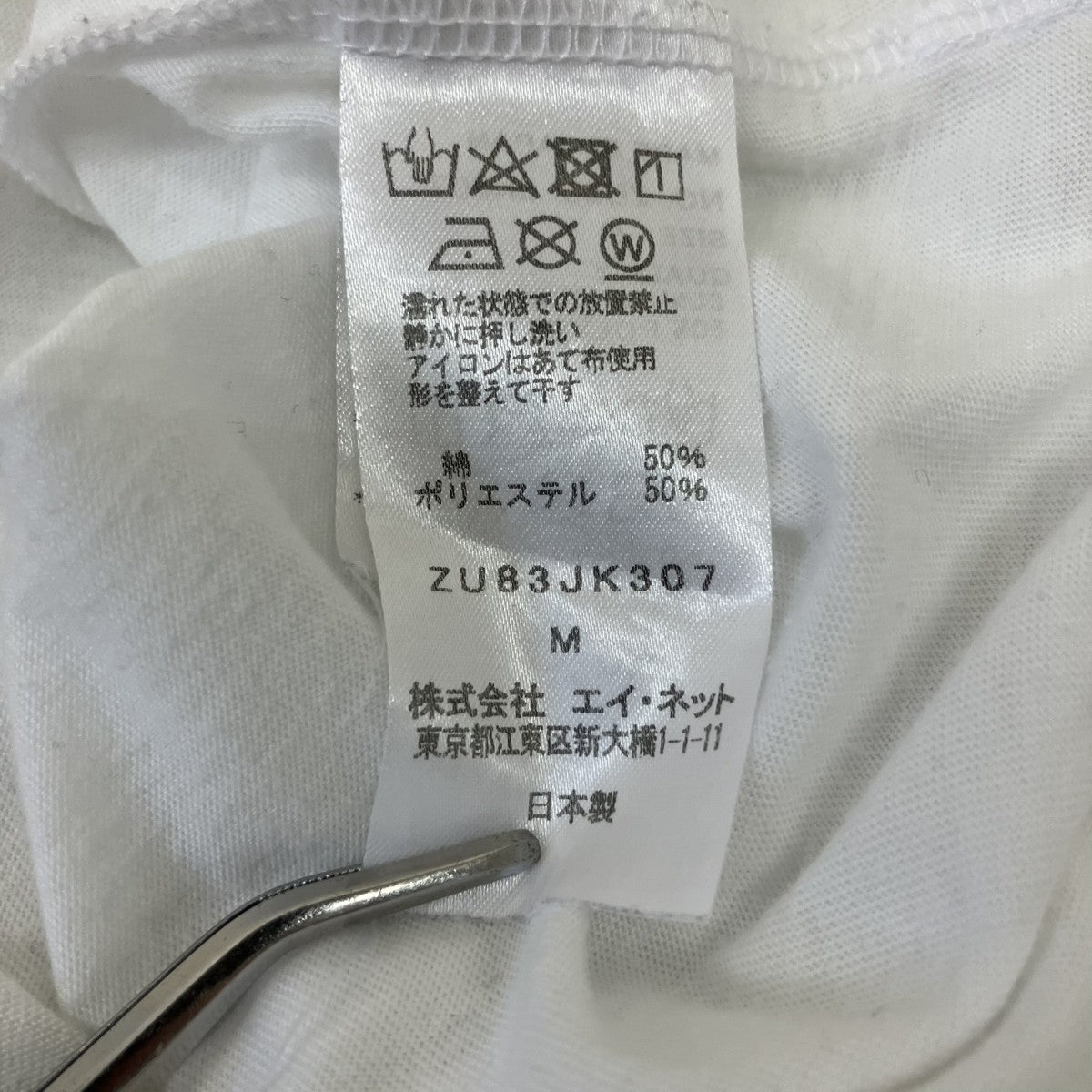 ZUCCA アートプリント クリストフ・ブランケル半袖TシャツZU83JK307 古着・中古-6枚目のアイテム画像