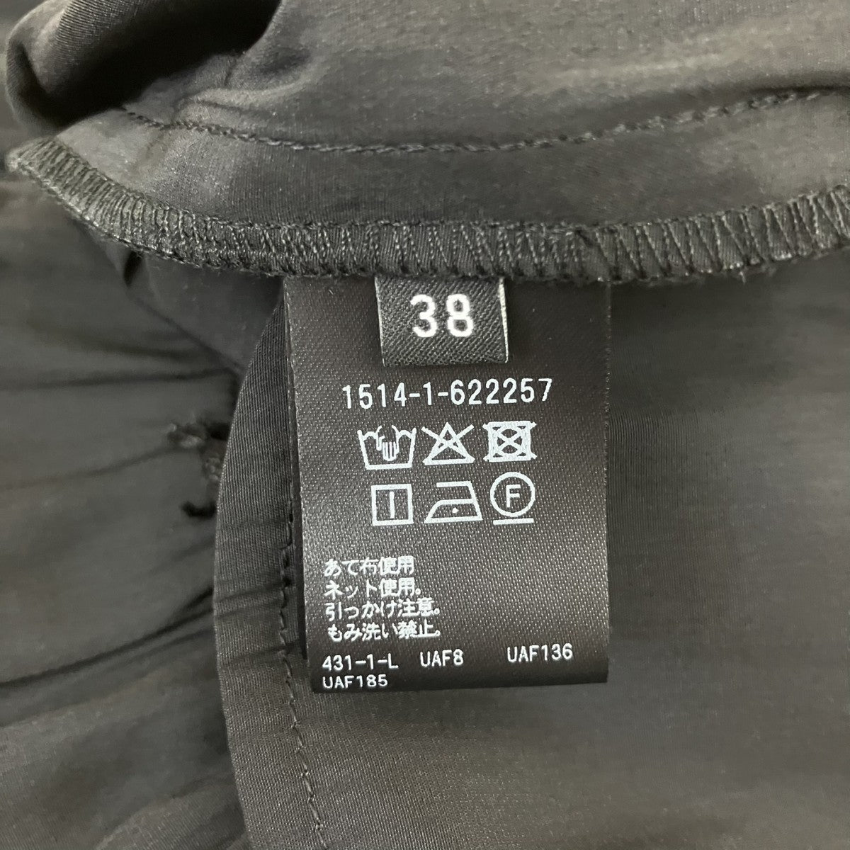 UNITED ARROWS ドットカットジャガード イージー ワイド パンツワイドパンツ1514-1-622257 古着・中古-6枚目のアイテム画像