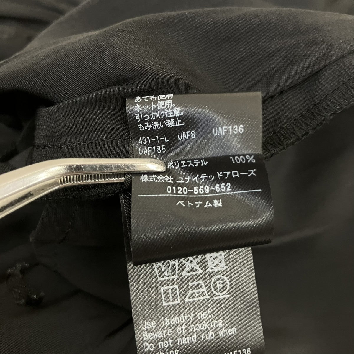 UNITED ARROWS ドットカットジャガード イージー ワイド パンツワイドパンツ1514-1-622257 古着・中古-7枚目のアイテム画像