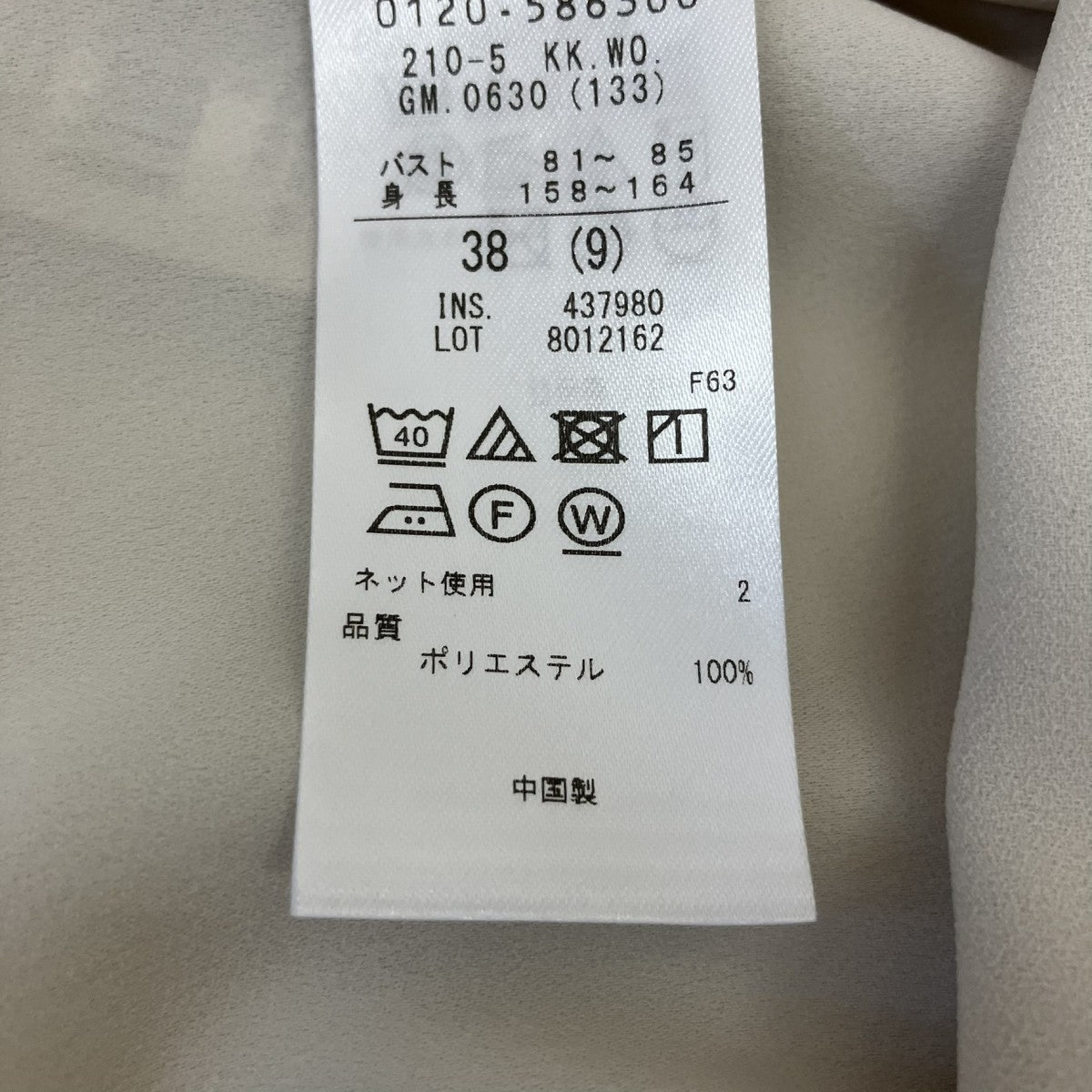 23区 ストレッチジョーゼット キーネック ブラウス 参考上代半袖ブラウス210-5 KK WO GM 0630 古着・中古-4枚目のアイテム画像