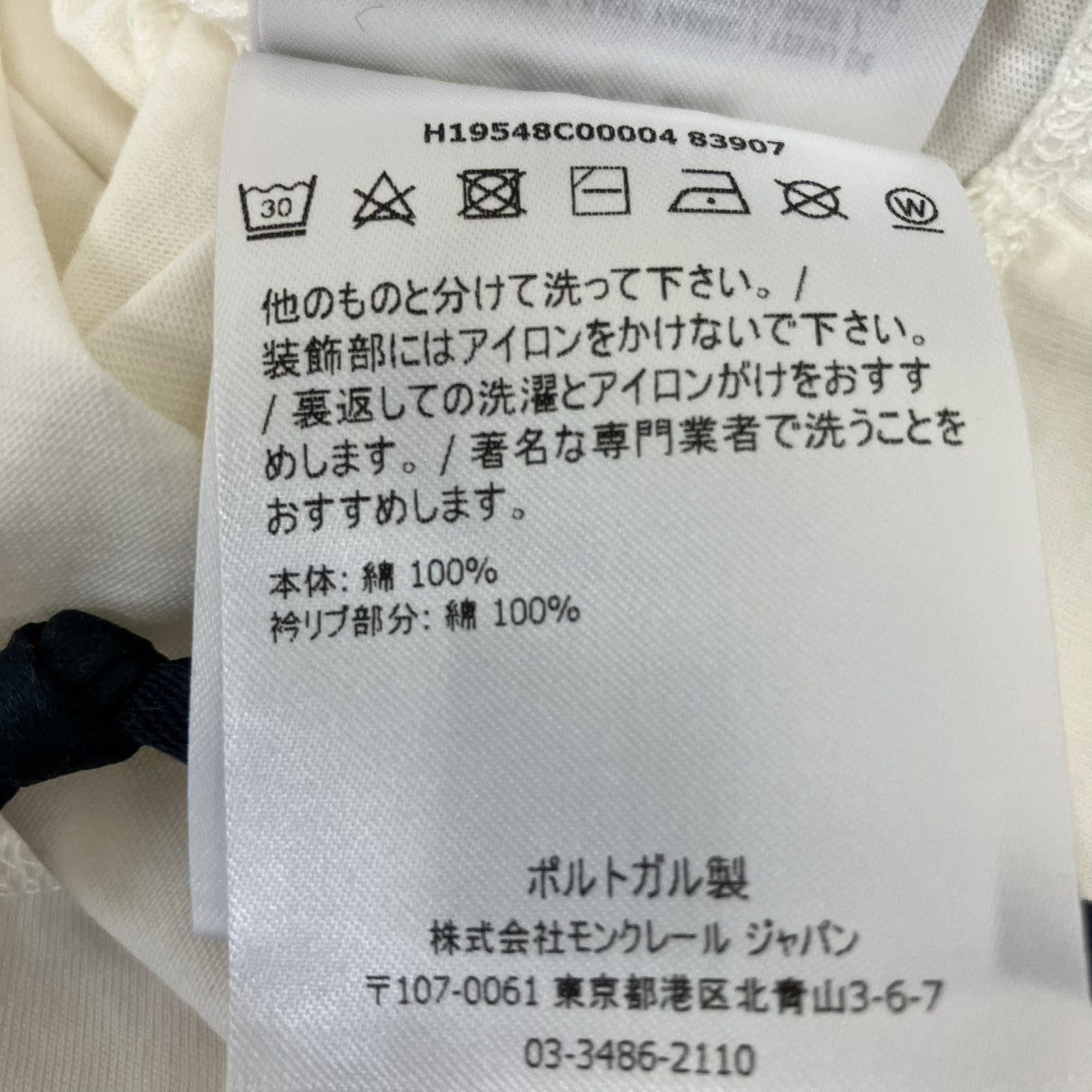 半袖TシャツH19548C00004 83907