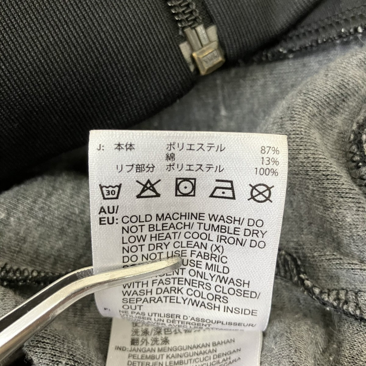 adidas スーパースタートラックトップトラックジャケット 古着・中古-8枚目のアイテム画像