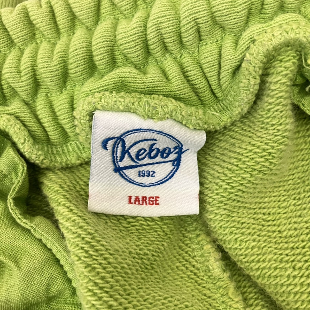 KEBOZ スウェットパンツ 古着・中古-9枚目のアイテム画像
