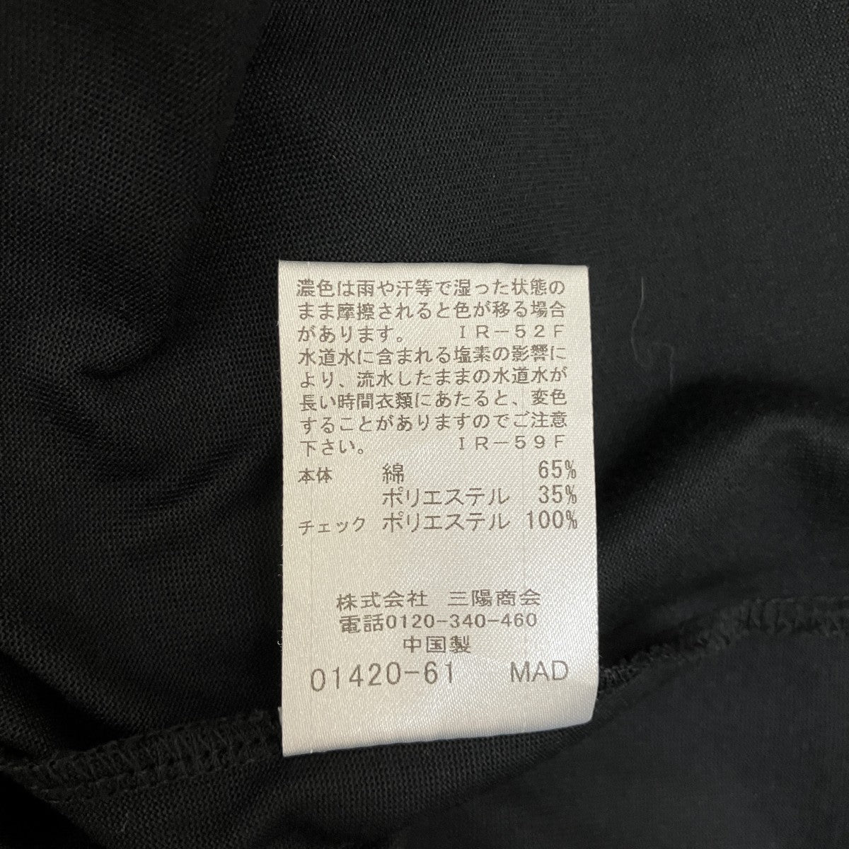 半袖Tシャツ51P17-407-09