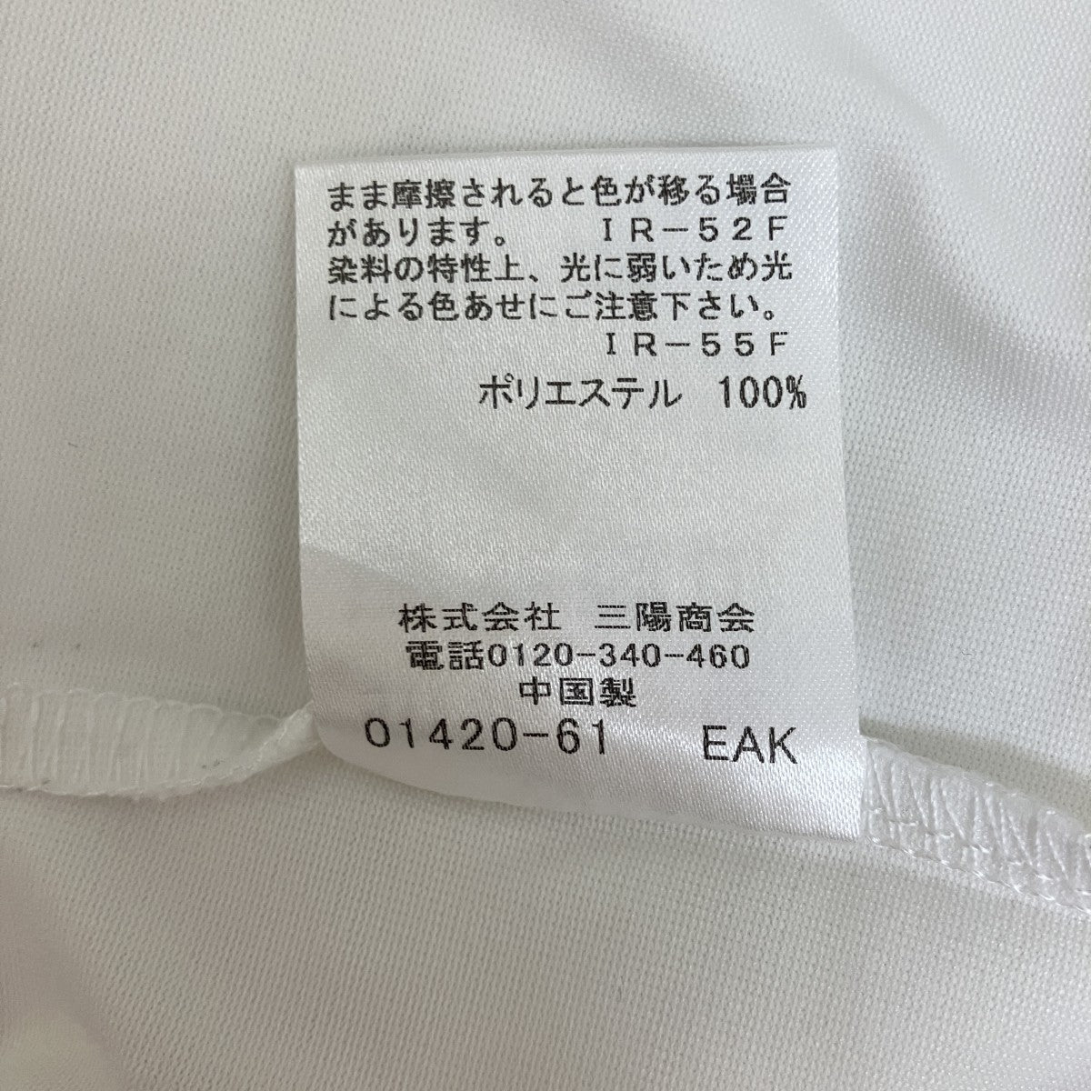半袖Tシャツ51P45-245-02