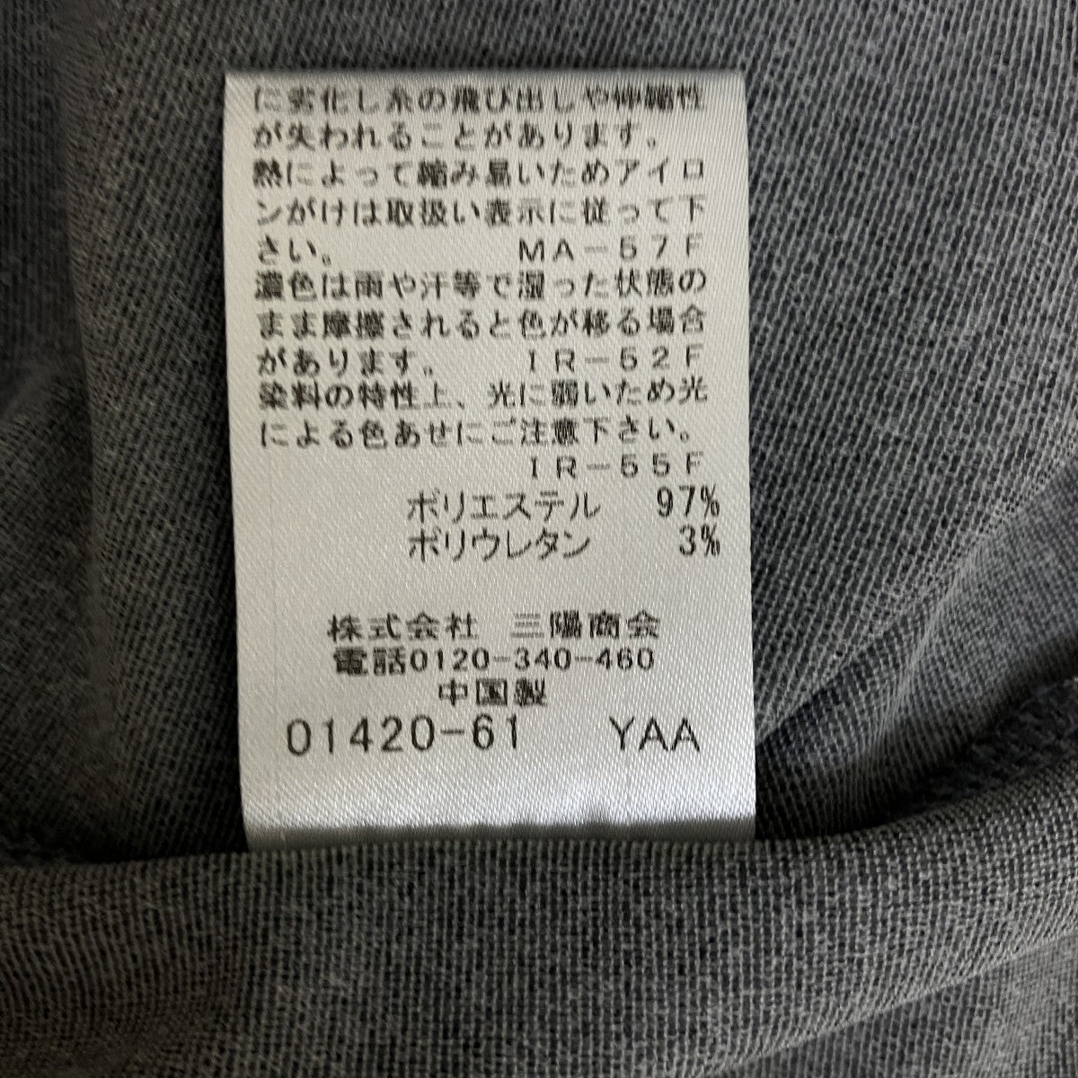 長袖Tシャツ51P12-822-06