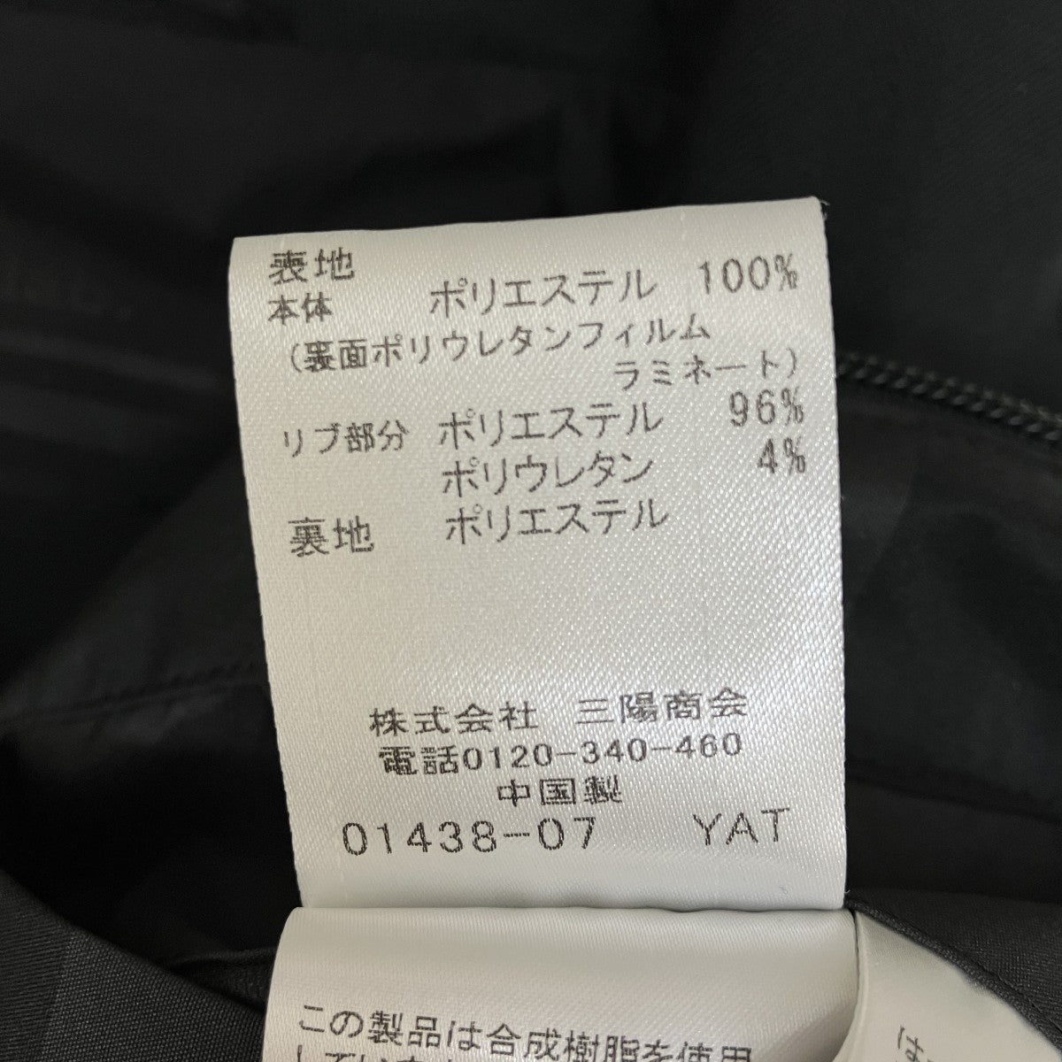 チェックマウンテンパーカー51F42-641-09