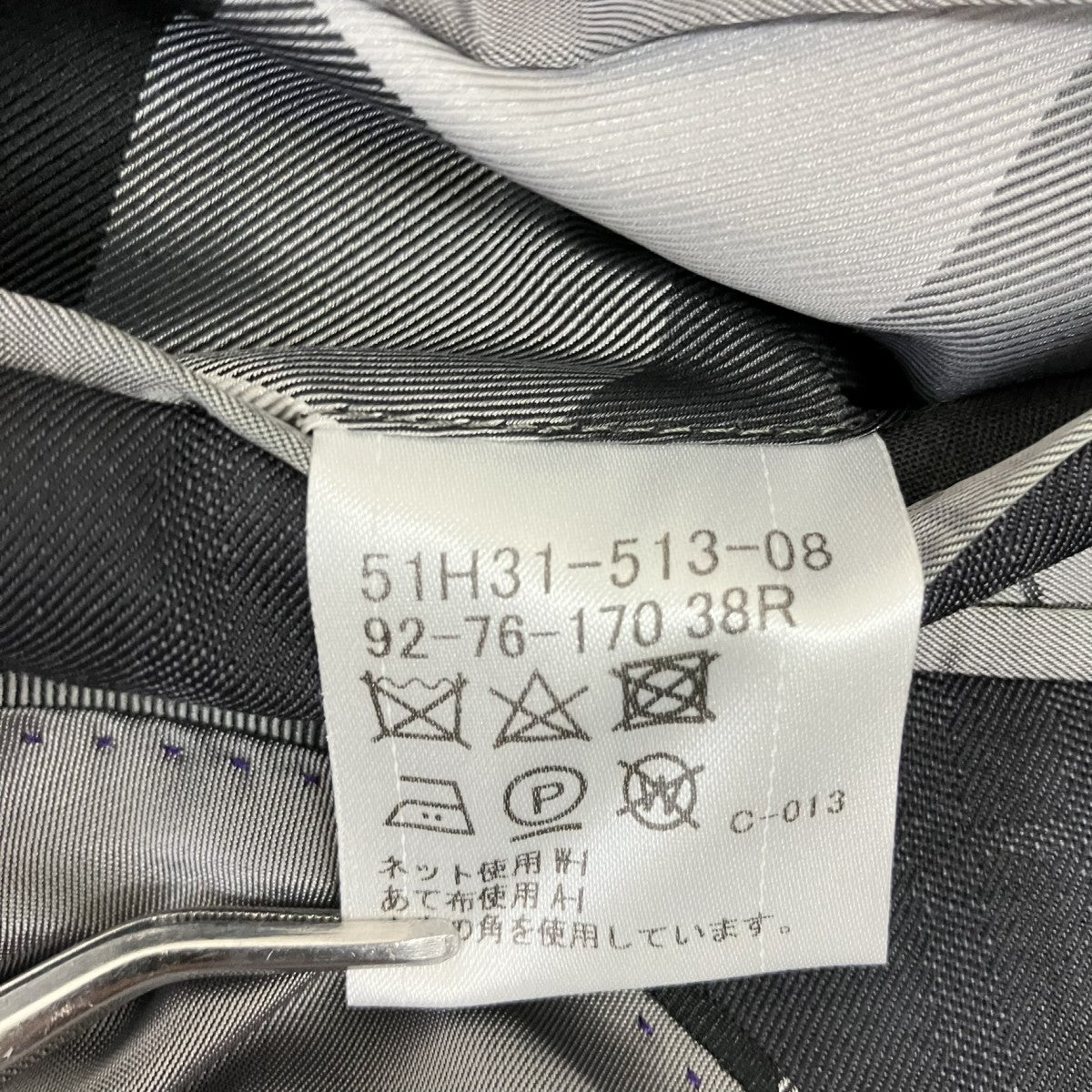BLACK LABEL CRESTBRIDGE チェックセットアップスーツ51H31-513-08 古着・中古-9枚目のアイテム画像