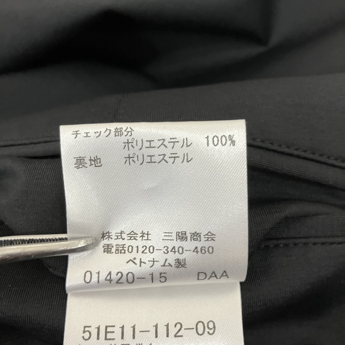 BLACK LABEL CRESTBRIDGE(ブラックレーベルクレストブリッジ
