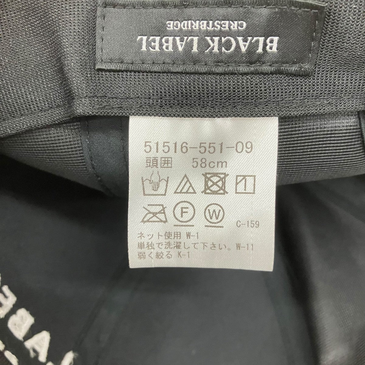 キャップ51516-551-09