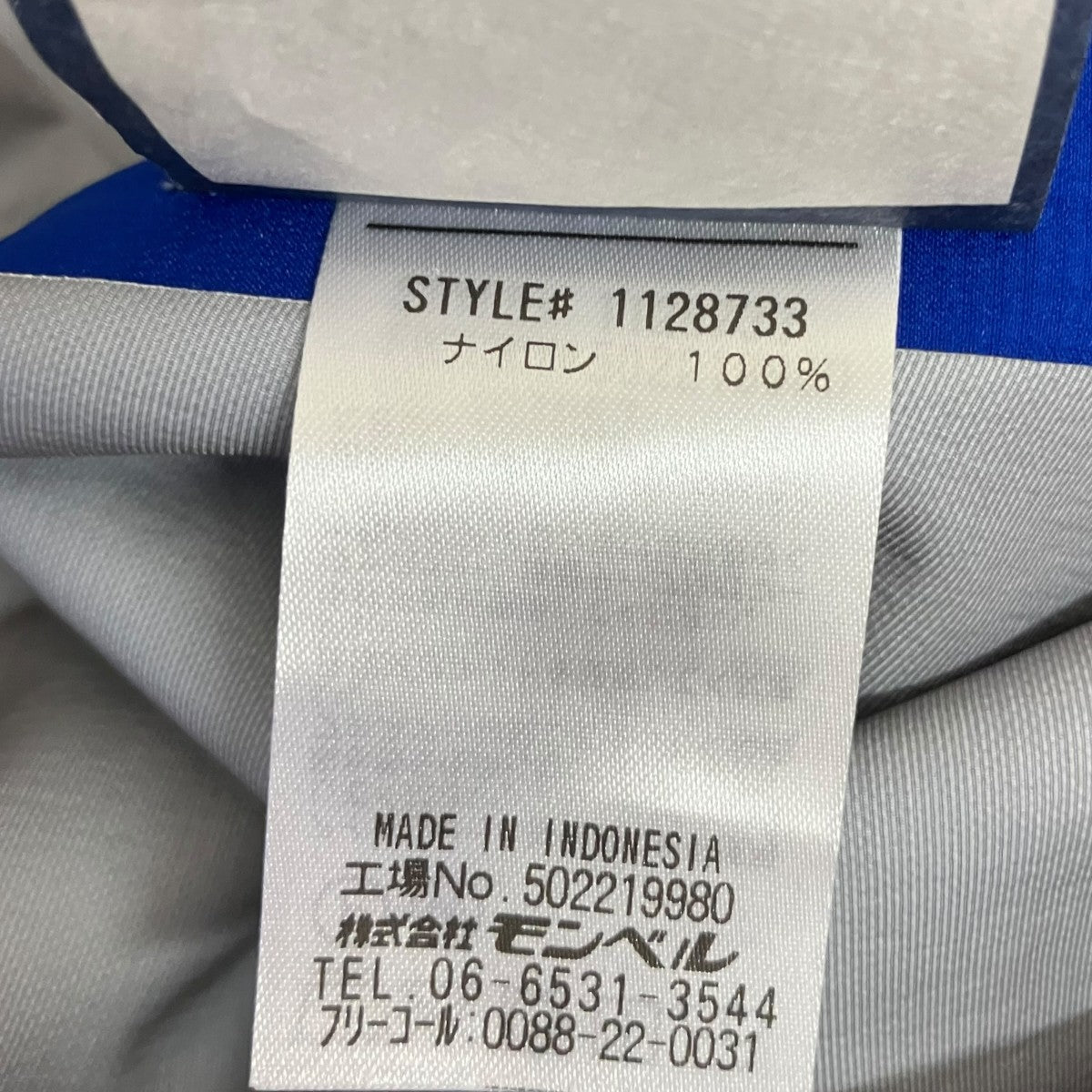 mont-bell ストームクルーザー ジャケットマウンテンパーカー1128733 古着・中古-7枚目のアイテム画像