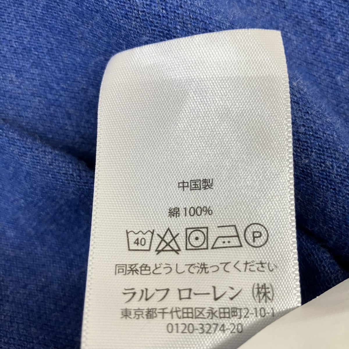 胸元ポニーロゴ半袖ポロシャツ