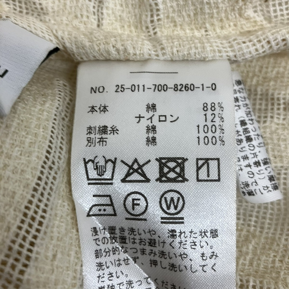 simplicite レースベスト25-011-700-8260-1-0 古着・中古-4枚目のアイテム画像