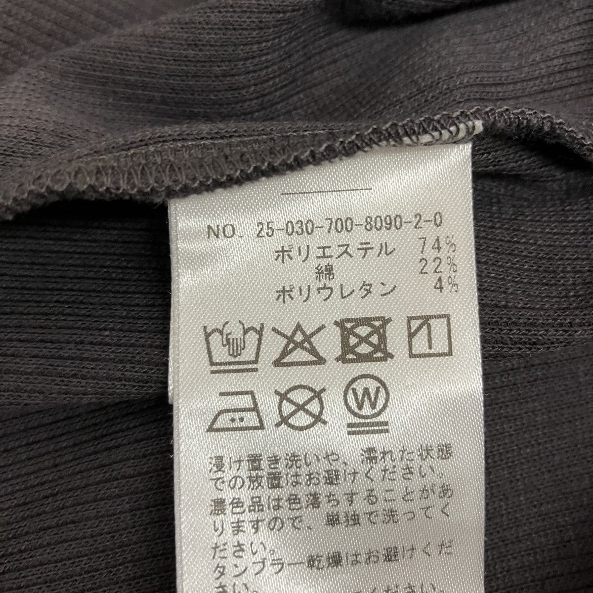 simplicite ３点セットキャミソールスタイル25030700809020 古着・中古-7枚目のアイテム画像