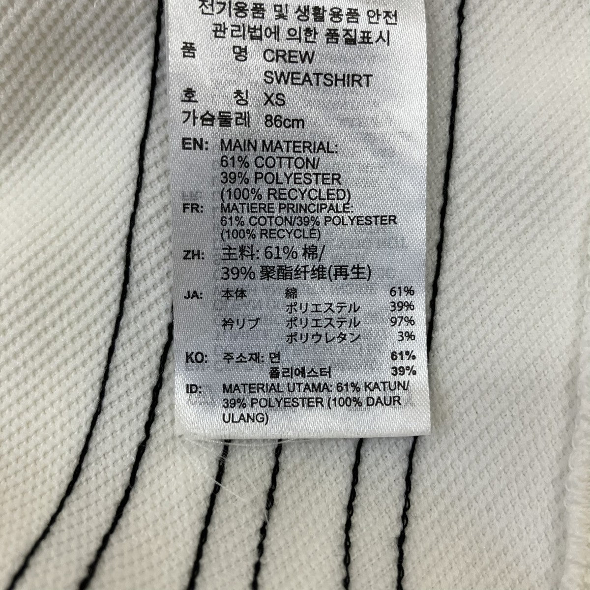 adidas ブロッキング クルーネック スウェットシャツロングスリーブカットソーJX7597 古着・中古-6枚目のアイテム画像