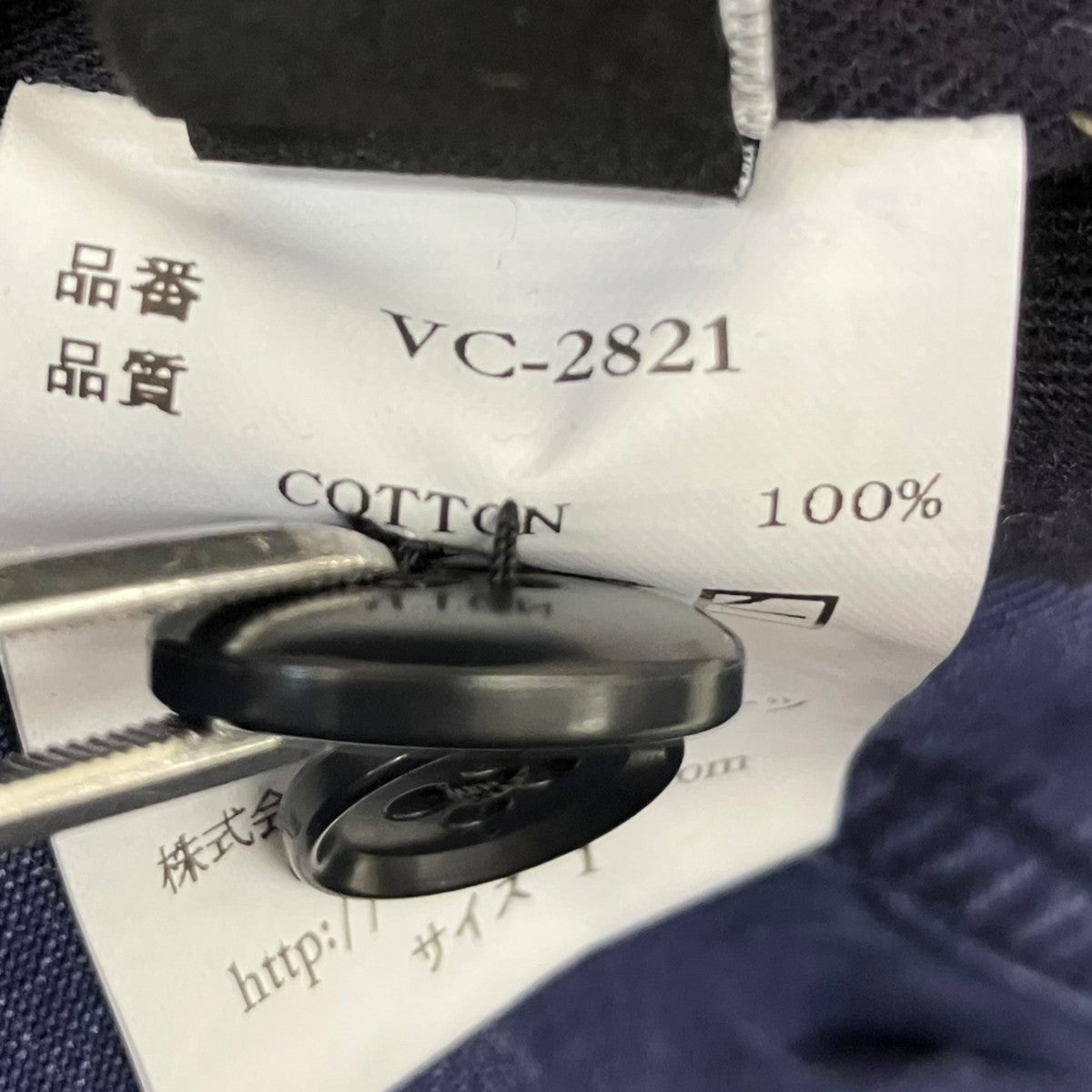 Veritecoeur イージーワークパンツウォッシュ加工ワークパンツVC-2821 古着・中古-6枚目のアイテム画像